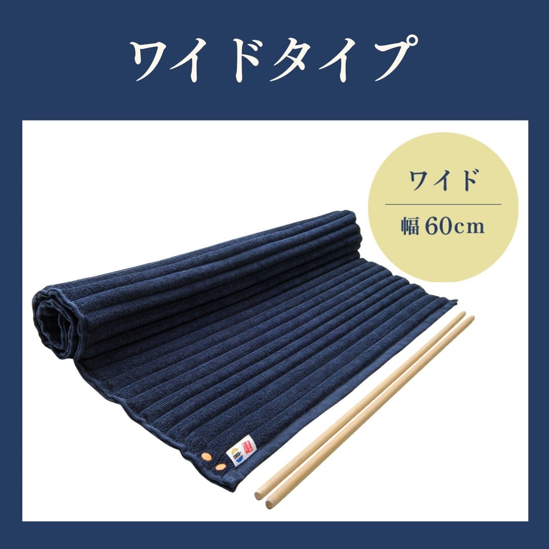 コリ吉ロール 幅34cm、60cmの 2個セット】送料無料 ストレート