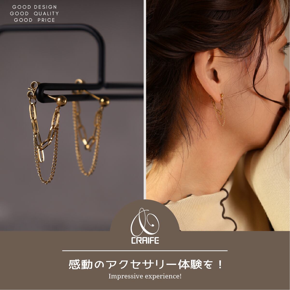 Pierce -Gold- | CRAIFE / クライフ - 感動のアクセサリー体験を