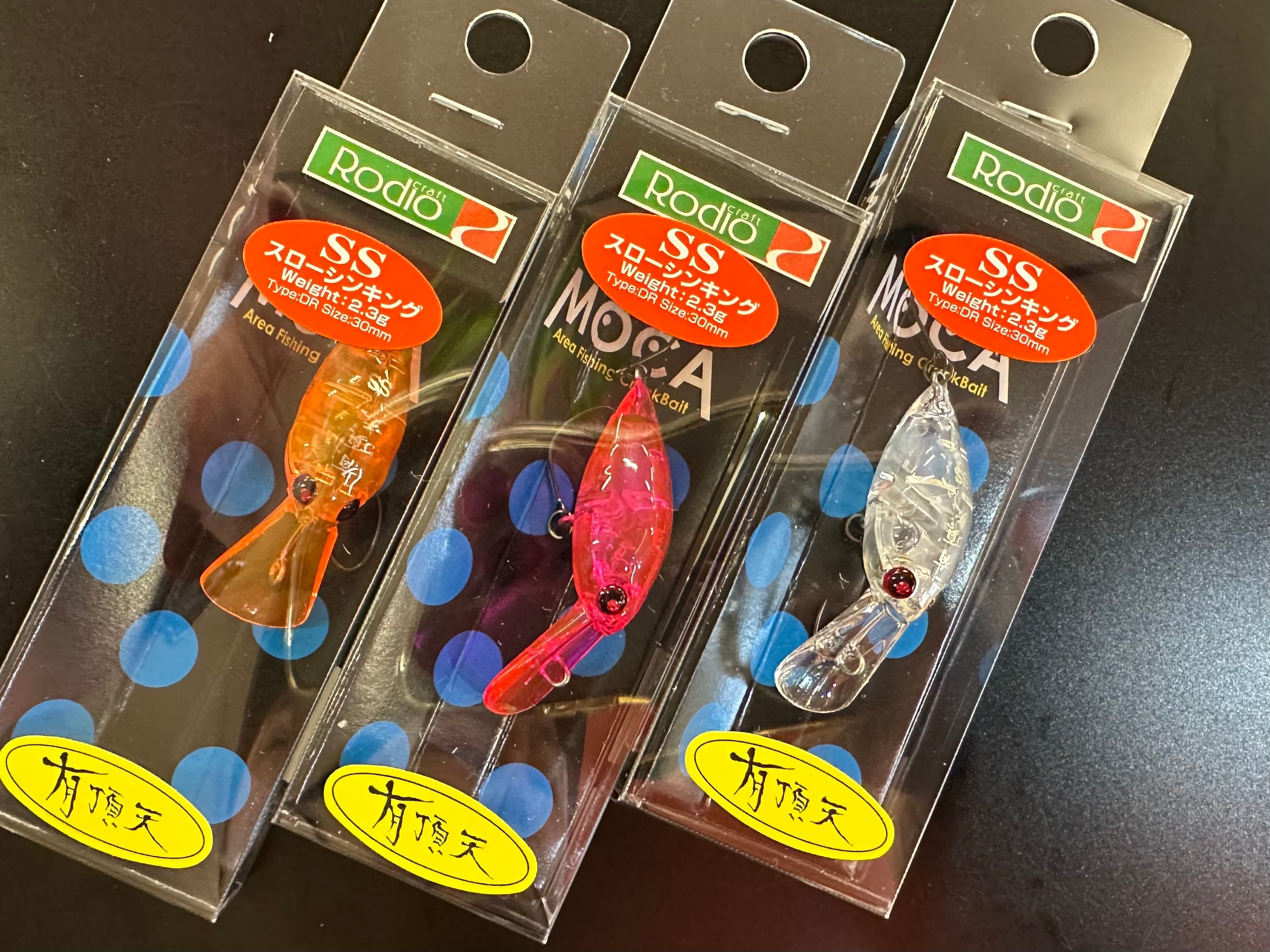 ウッサ モカ ロデオクラフト 有頂天 エリアトラウト | B-FARM Blog