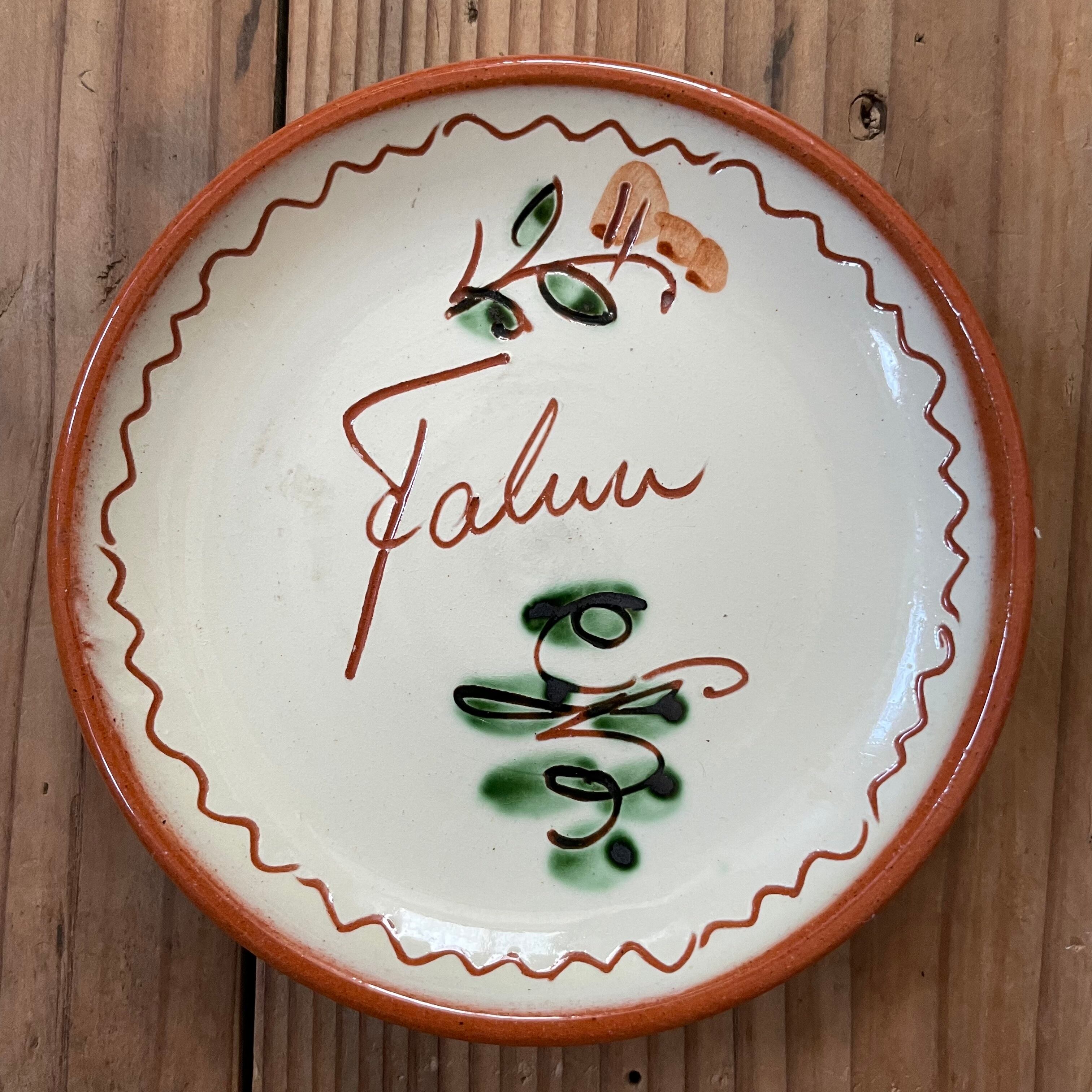 クリーム色の小皿