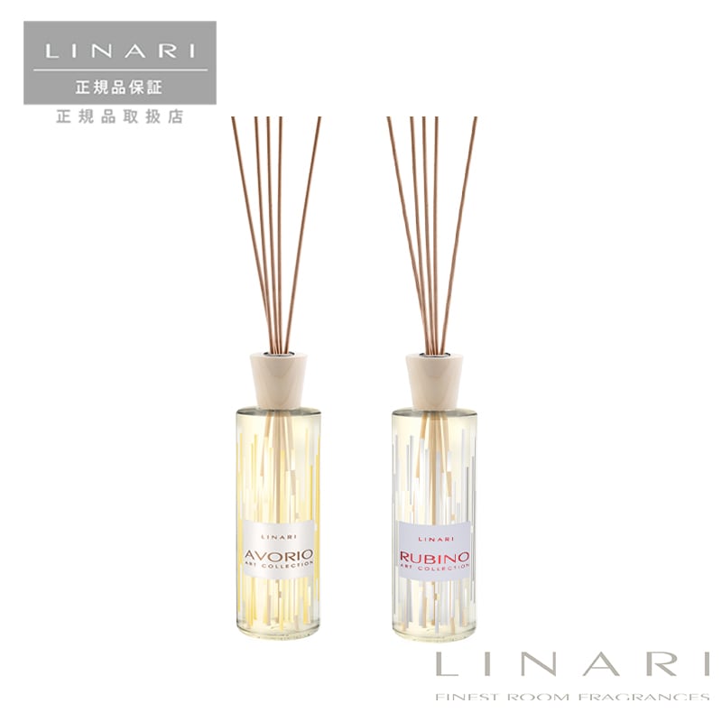ART COLLECTION AVORIO ルームディフューザー 500ml ［ LINARI