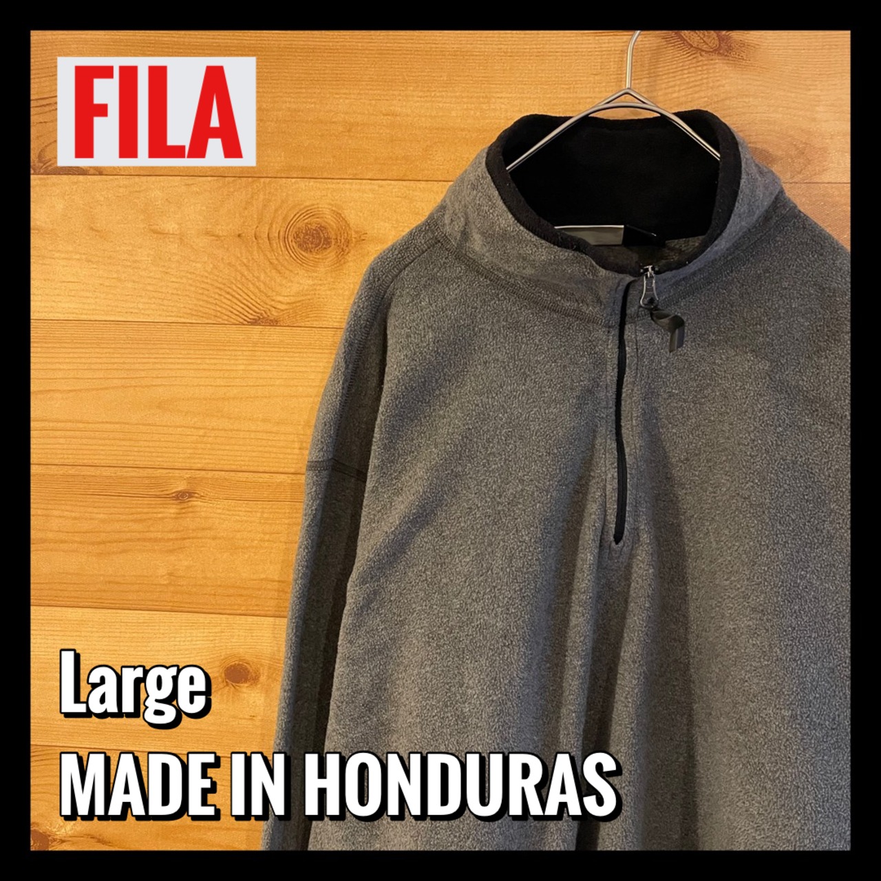 【FILA】ハーフジップ プルオーバー フリース ポーラーテック アメリカ古着