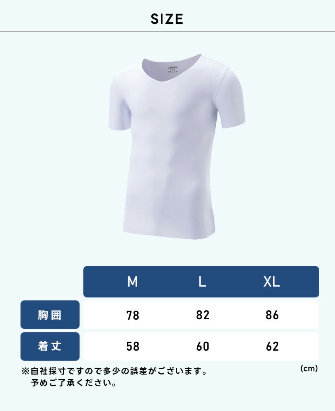 メンズ インナー 肌着 シャツ メンズ 白 2枚セット シームレス 吸汗速乾 スーツ Vネック Tシャツ