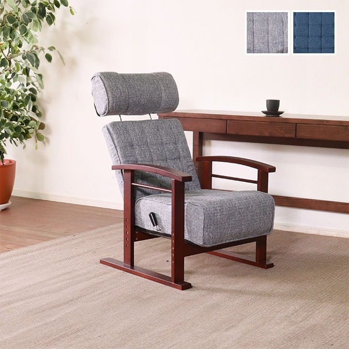ヘッドレス高座椅子 アビーGYグレー61×70-129×101-110(座面高35-38-41-44）cm