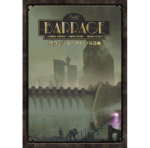 キングスクルセイド【完全日本語版】 商品 - ArclightGames Official