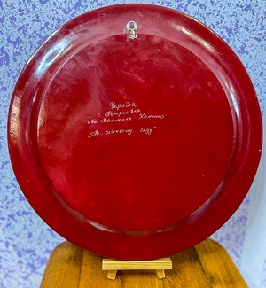 【秋の庭のなかで】ウクライナ人間国宝ホメンコのペトリキウカ・プレート 40cm