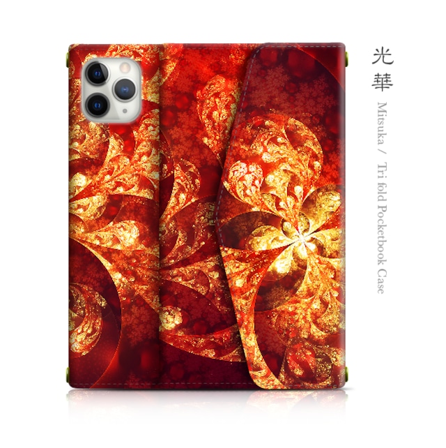 光華 - 和風 三つ折り手帳型iPhoneケース