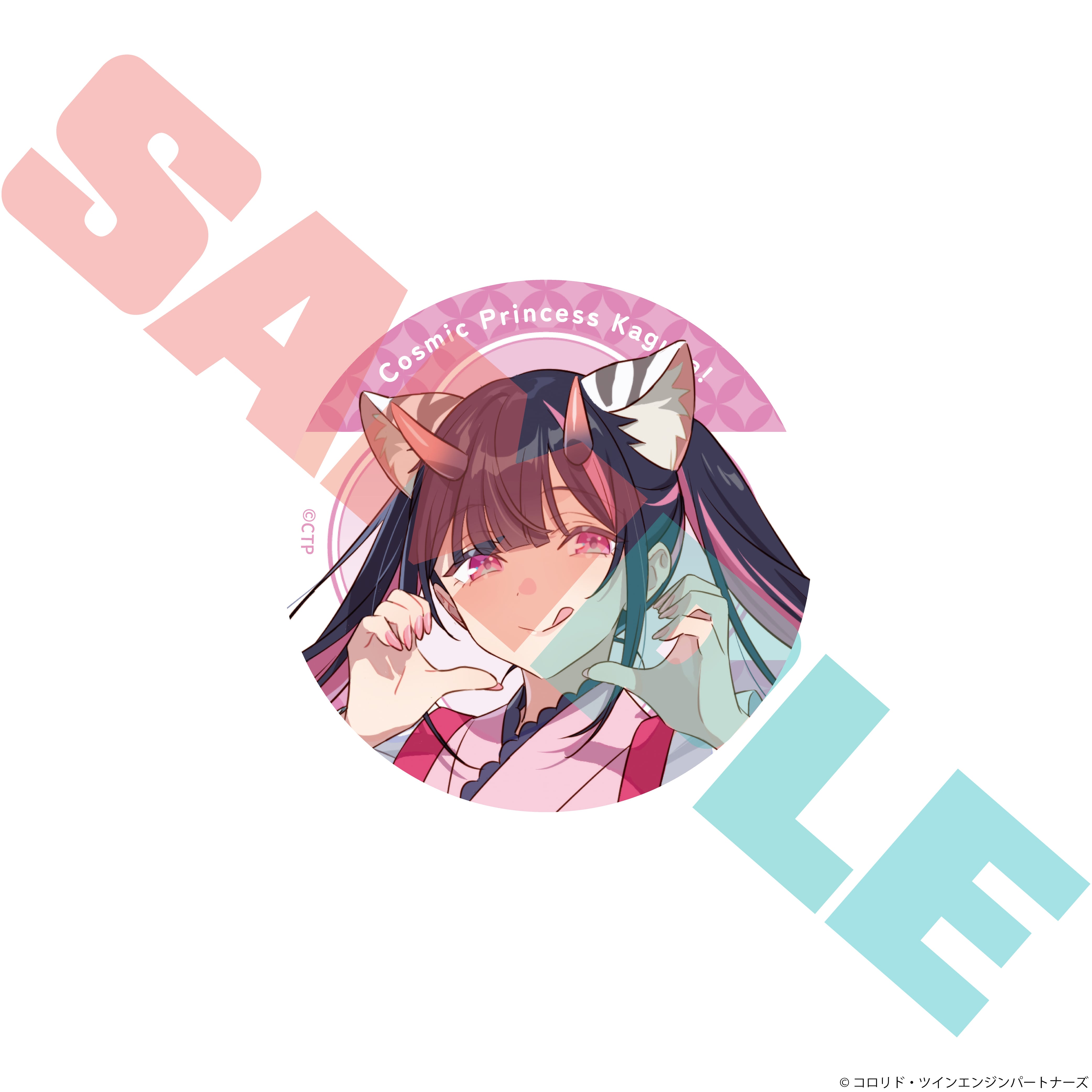 Netflix映画『超かぐや姫！』 缶バッジ | Digital Frontier Official