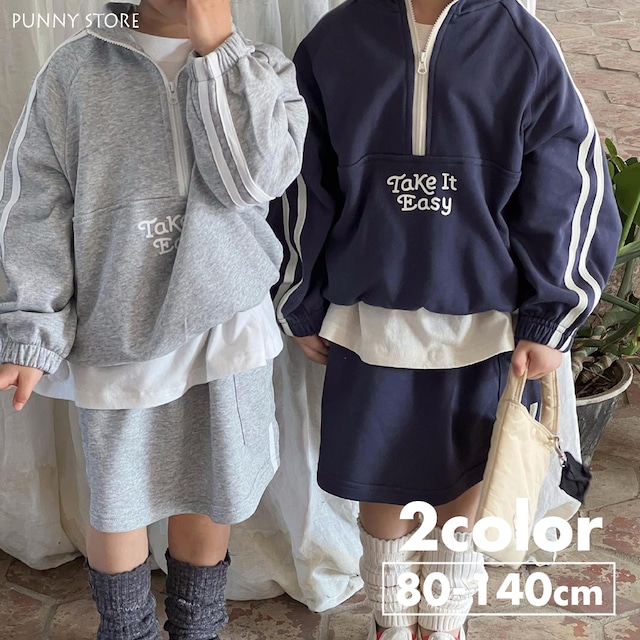 《取寄》 ガールズスポカジセットアップ （全２色） DXM 2024春 韓国子供服 ジャージ スポーツ ２点セット スカート 女の子