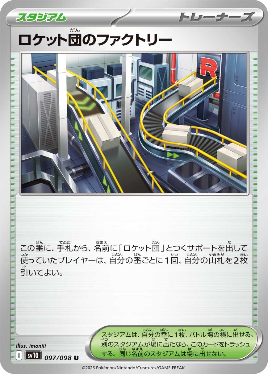 サマヨール AR SV6a 069/064 | ポケモンカード専門店 Cobalt Cave サマヨール AR SV6a 069/064 | ポケモンカード専門店 Cobalt Cave