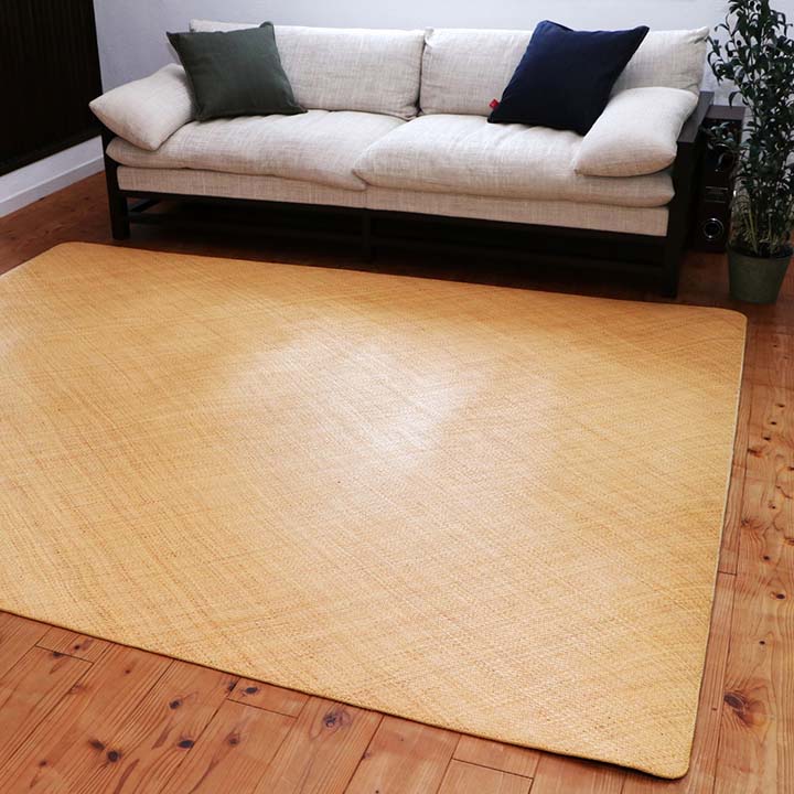 籐ラグ 宝麗 140×200cm