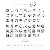 ネームホルダー|makurame マクラメリング【名入れ無料】