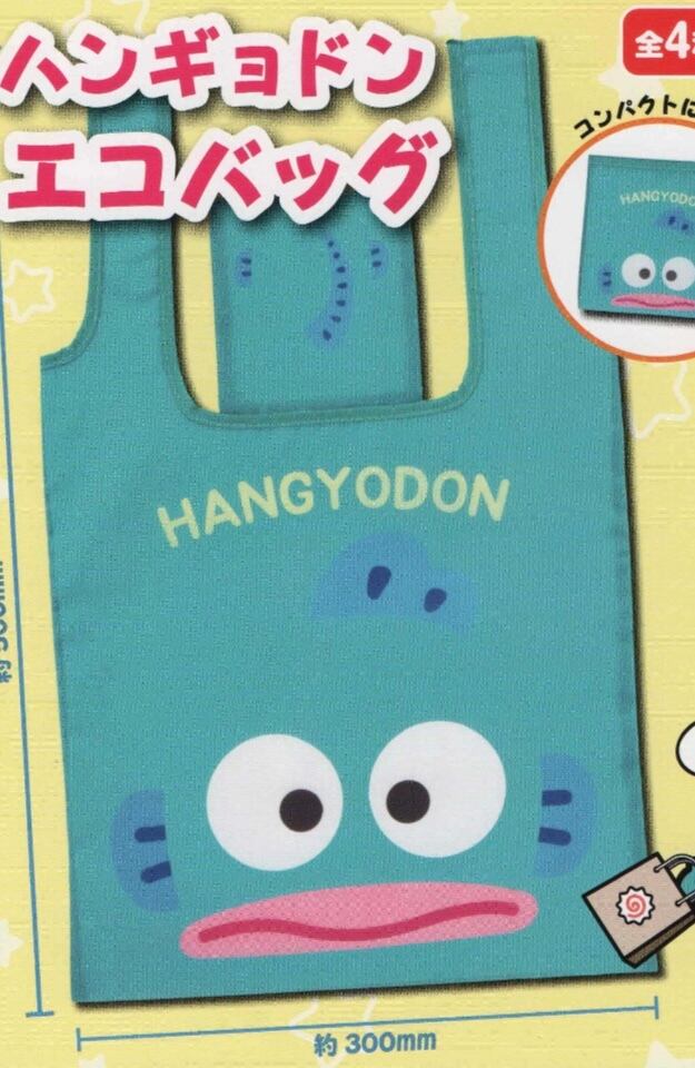 ハンギョドンエコバッグ①A | nozomiya