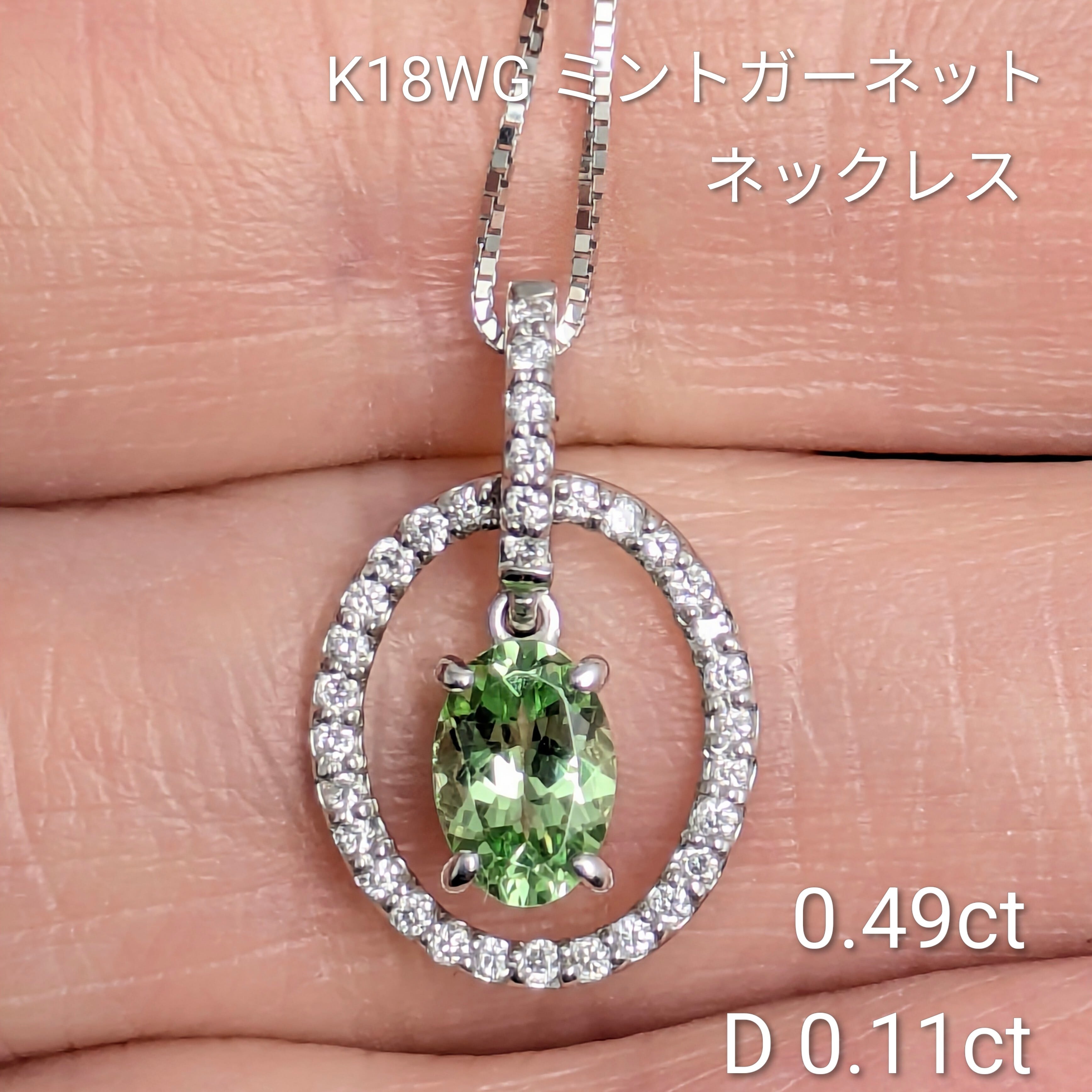 ネックレス Necklace | CollectJewel