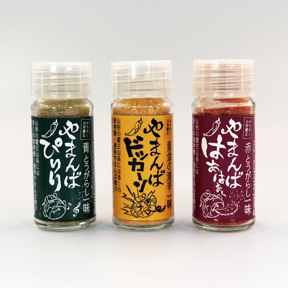 やまんば一味セット（赤/青/黄金） | やまんばOnlineSHOP