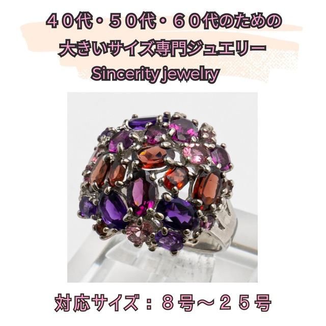 【★個性的なデザイン★】D-Vinity リング まるで宝石箱! 計5.0ctRED系マルチカラーリング
