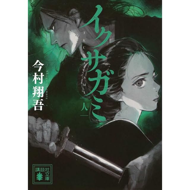 魁！男塾  1〜34巻 (全巻)     宮下あきら Amazon.co.jp: 全国 魁男塾 宮下あきら [1-34巻 漫画全巻セット/完結