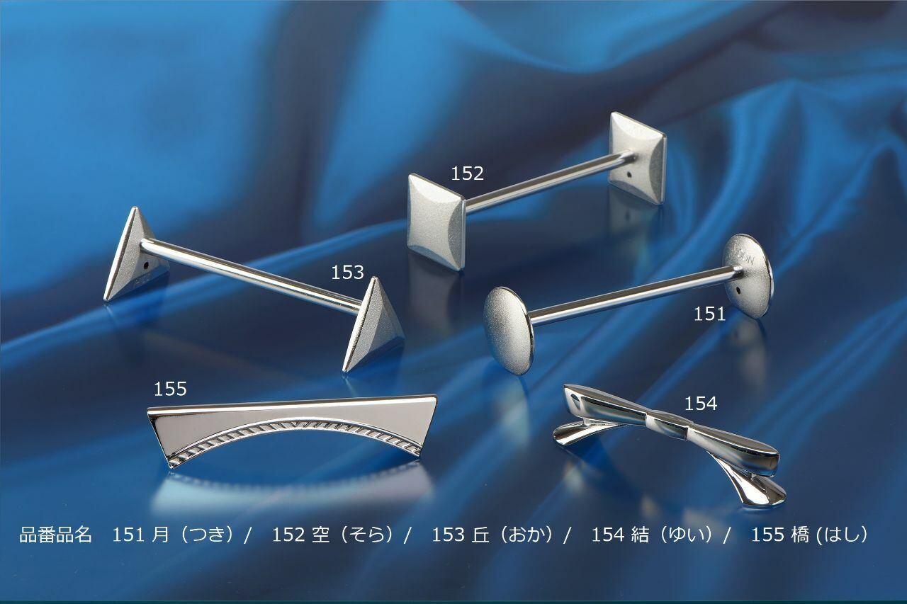 丘・ナイフレスト(ロング) 2本
