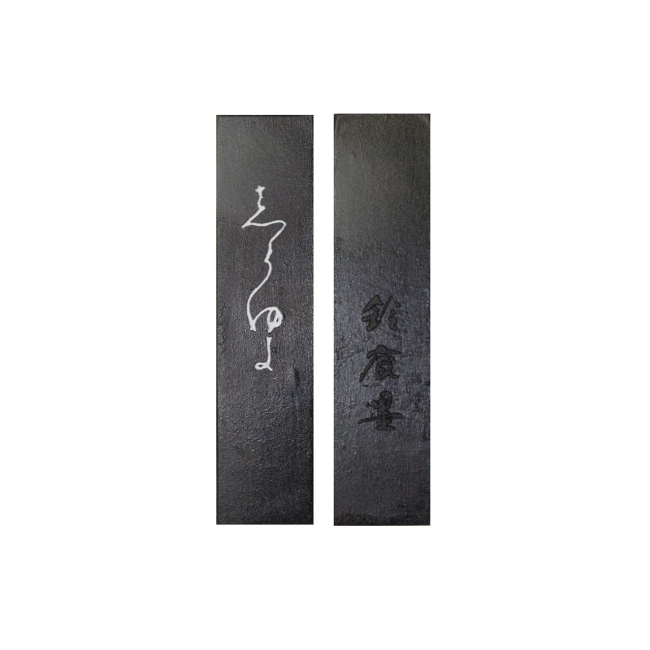 かな用青墨 しらゆき1,5丁型 | 鈴鹿墨 亀游庵 かな用青墨 しらゆき1,5丁型 | 鈴鹿墨 亀游庵