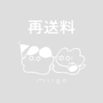 再送の送料