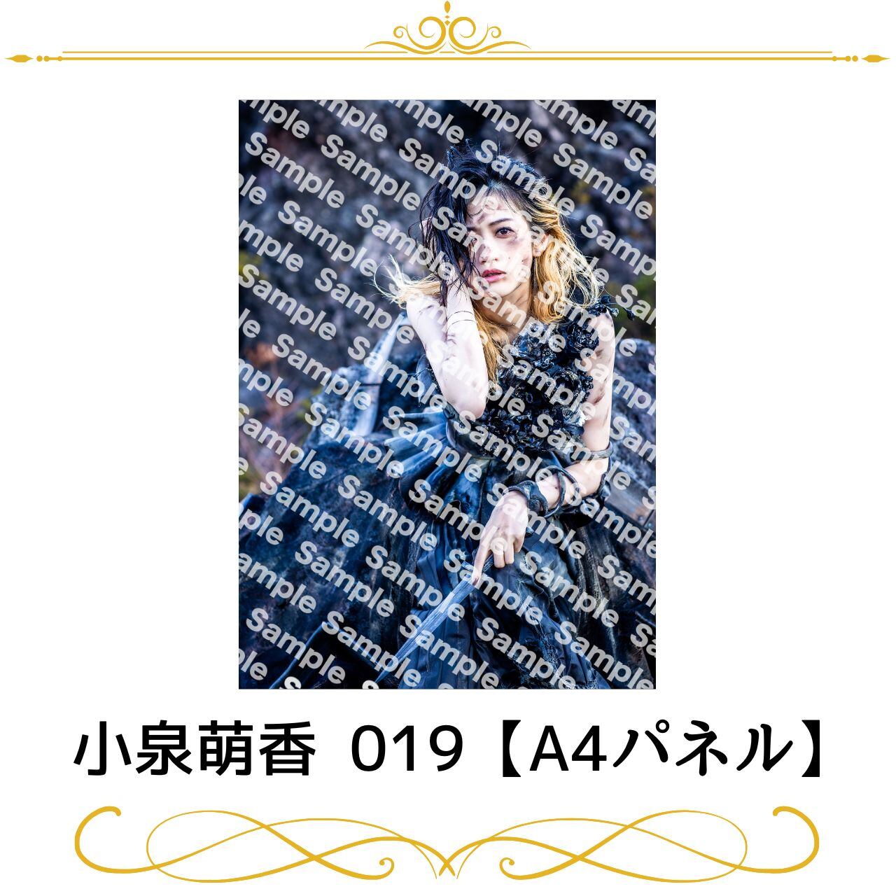 小泉萌香 020【A4パネル】 | joyuproject 小泉萌香 020【A4パネル】 | joyuproject