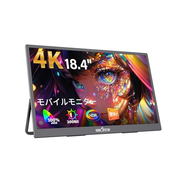 InnoView モバイルモニター 4K 18.4インチ モバイルディスプレイ UHD