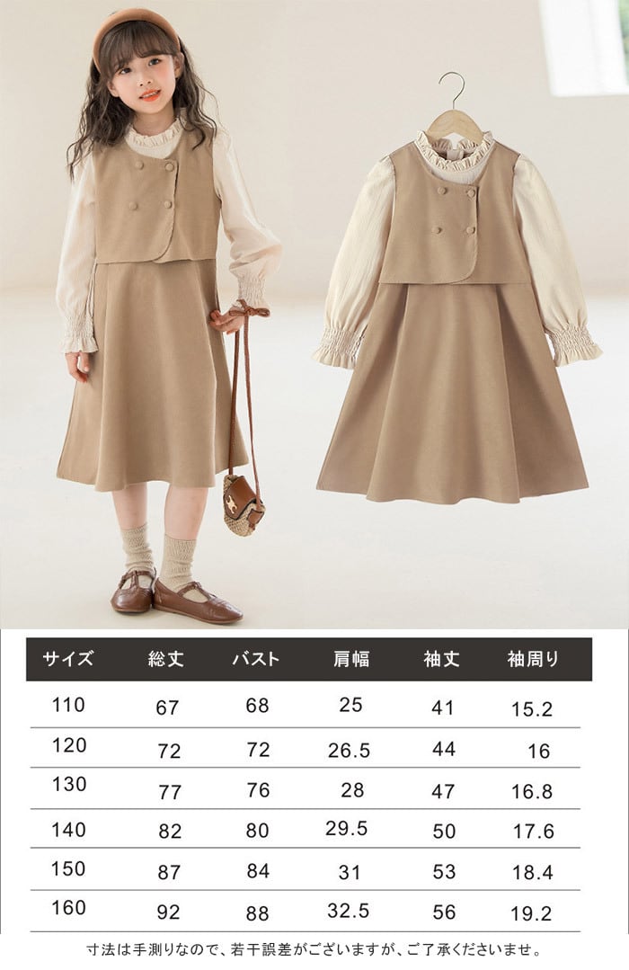 女の子 ワンピース 長袖 ワンピース 秋冬 きれいめ 子供服 ワンピース
