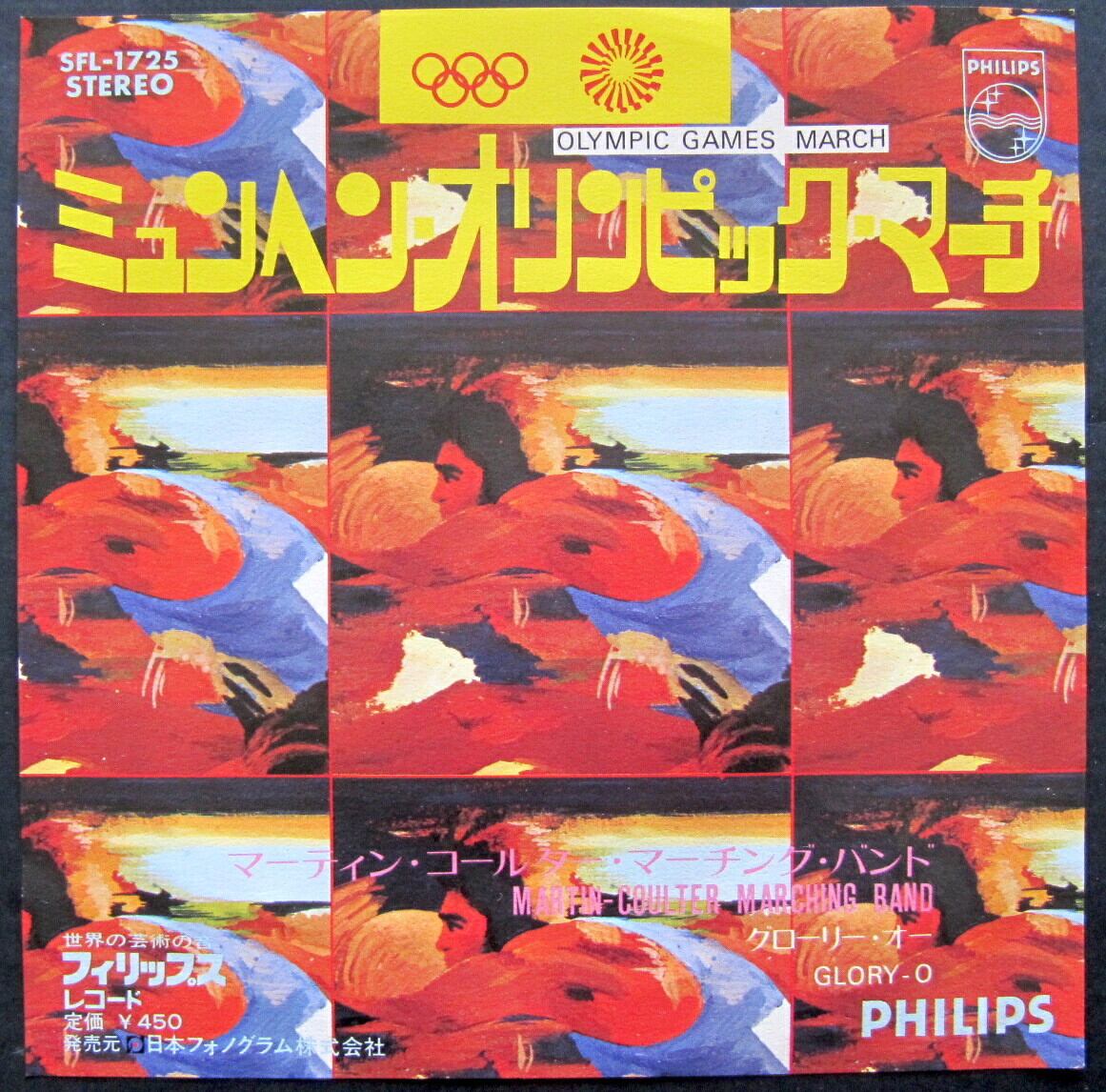 シンスケ・フジエダ・グループ (Sinsuke Fujieda Group) - 福島