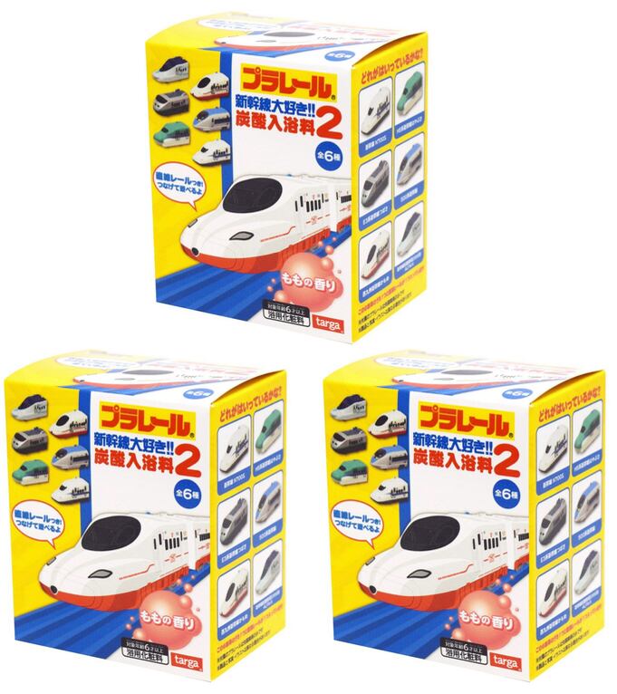プラレール新幹線大好き!! 2 マスコット入りバスボール 炭酸入浴料 