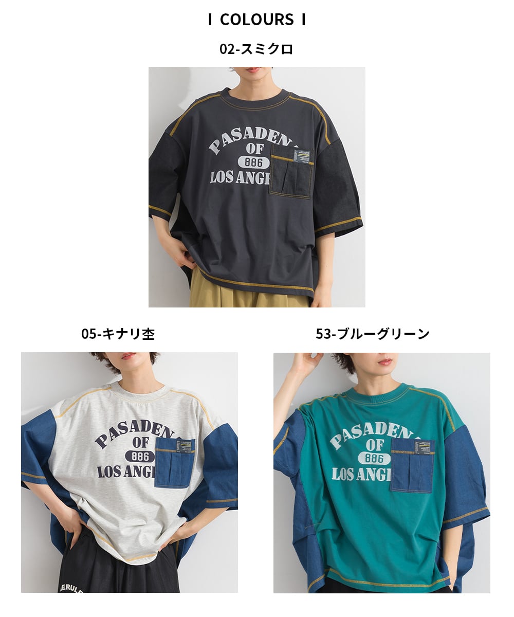 J262062 デニム切替リメイク風ロゴプルオーバー / Denim Panel Remake