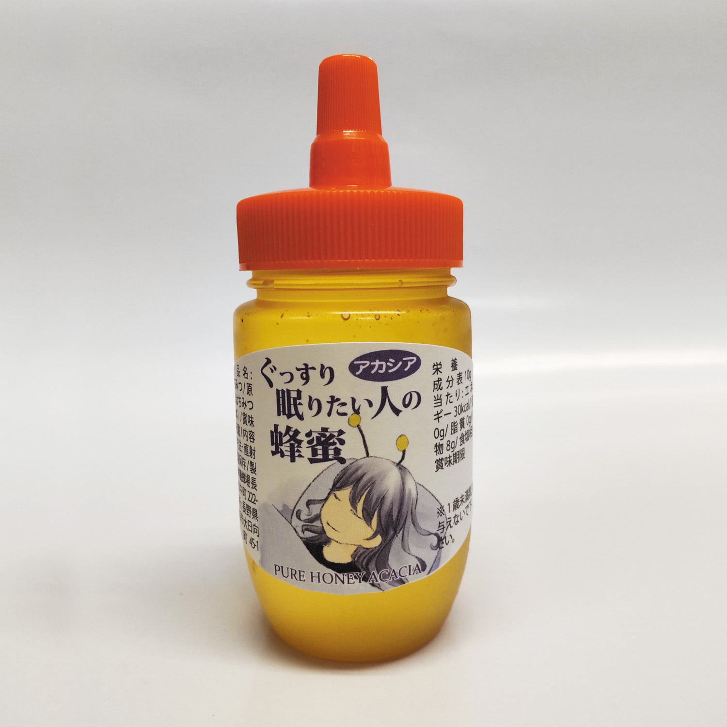 国産 蜂蜜 一升瓶 くりこま高原 鈴木養蜂園 2.5Kg 2022年6月迄賞味