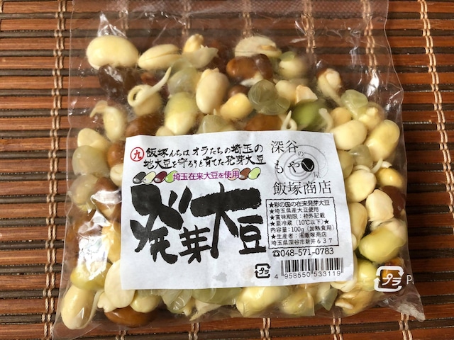 【ベジバルーン購入者のみ追加購入可能】在来種発芽大豆（100ｇ）　※ベジバルーンには入っておりません