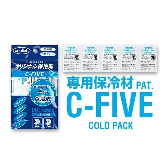 ふいっふぃー　⚠️保冷剤⚠️ C-FIVE（5包×1シート）保冷剤 凍らせて繰り返し使える | COOL INTAKE