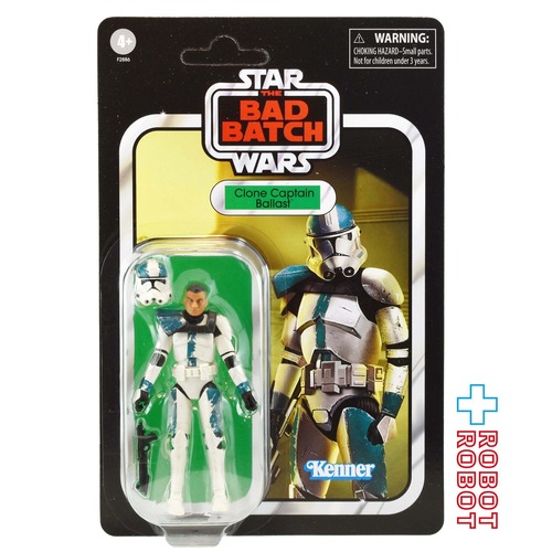 スター・ウォーズ VC210 クローン・キャプテン・バラスト [バッドバッチ] ヴィンテージコレクション 3.75インチ アクションフィギュア US版 未開封