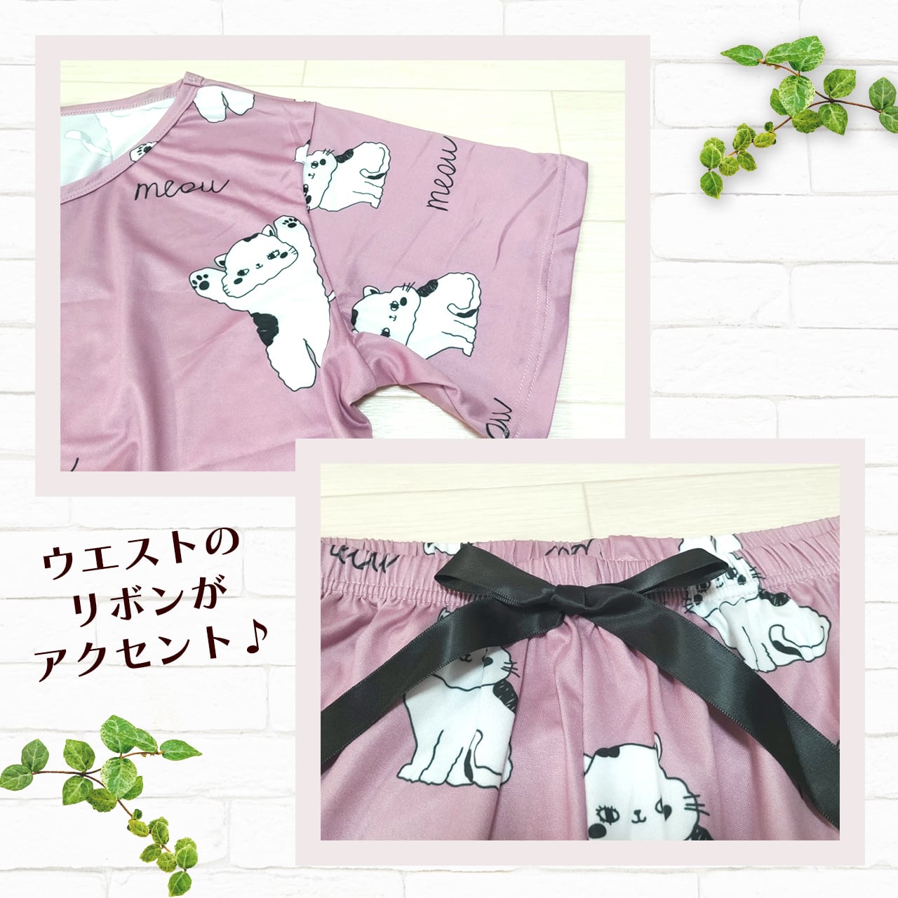 猫柄 ルームウェア パジャマ Tシャツ ショートパンツ 半袖