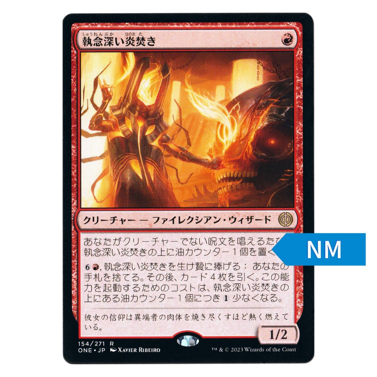 MTG《稲妻/Lightning Bolt(SLD)》英語 拡張 Foil | Pay ID