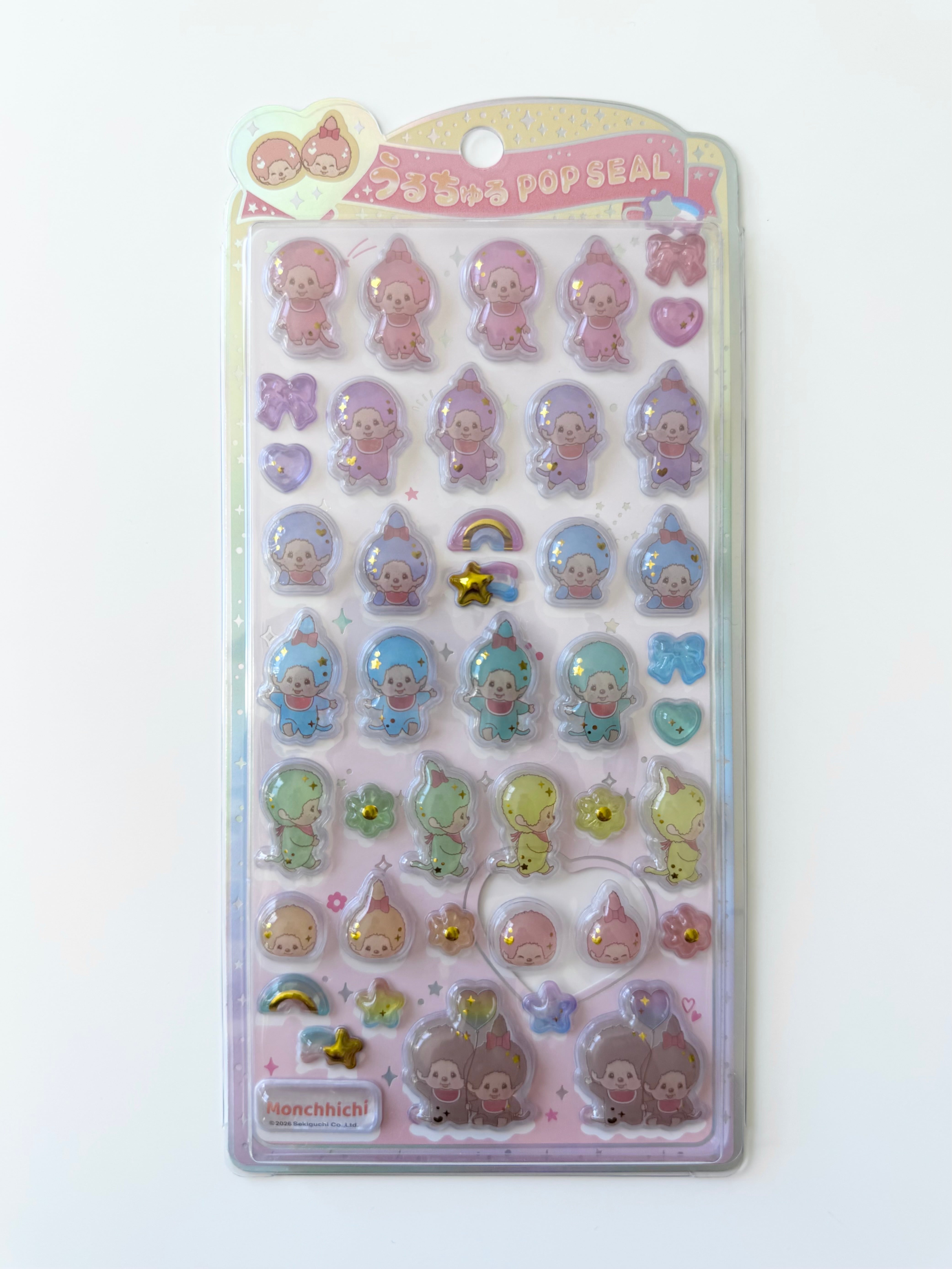 うるちゅるPOP SEAL モンチッチ カラフル