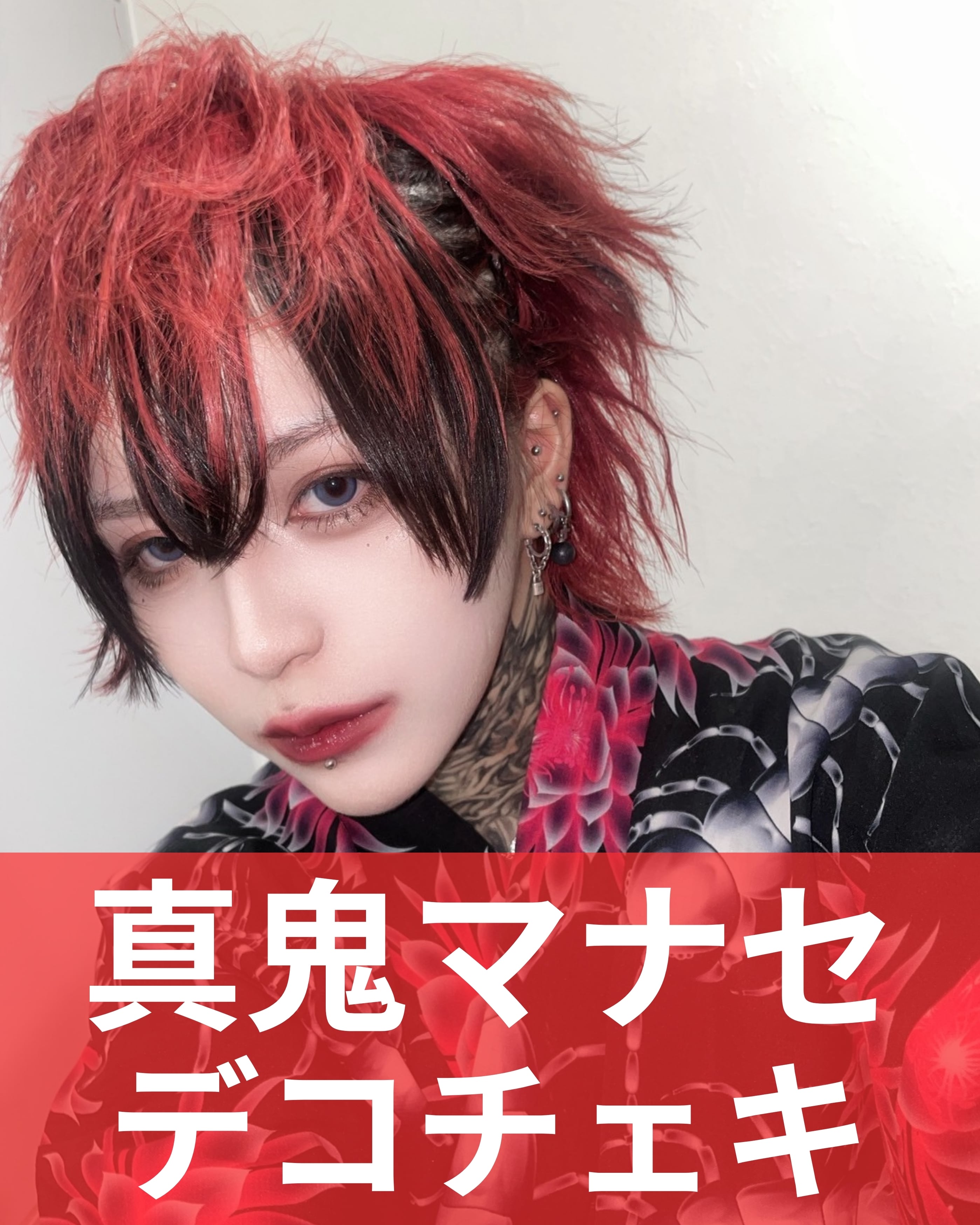 マザリ | MAD'S iNKオフィシャルオンラインストア