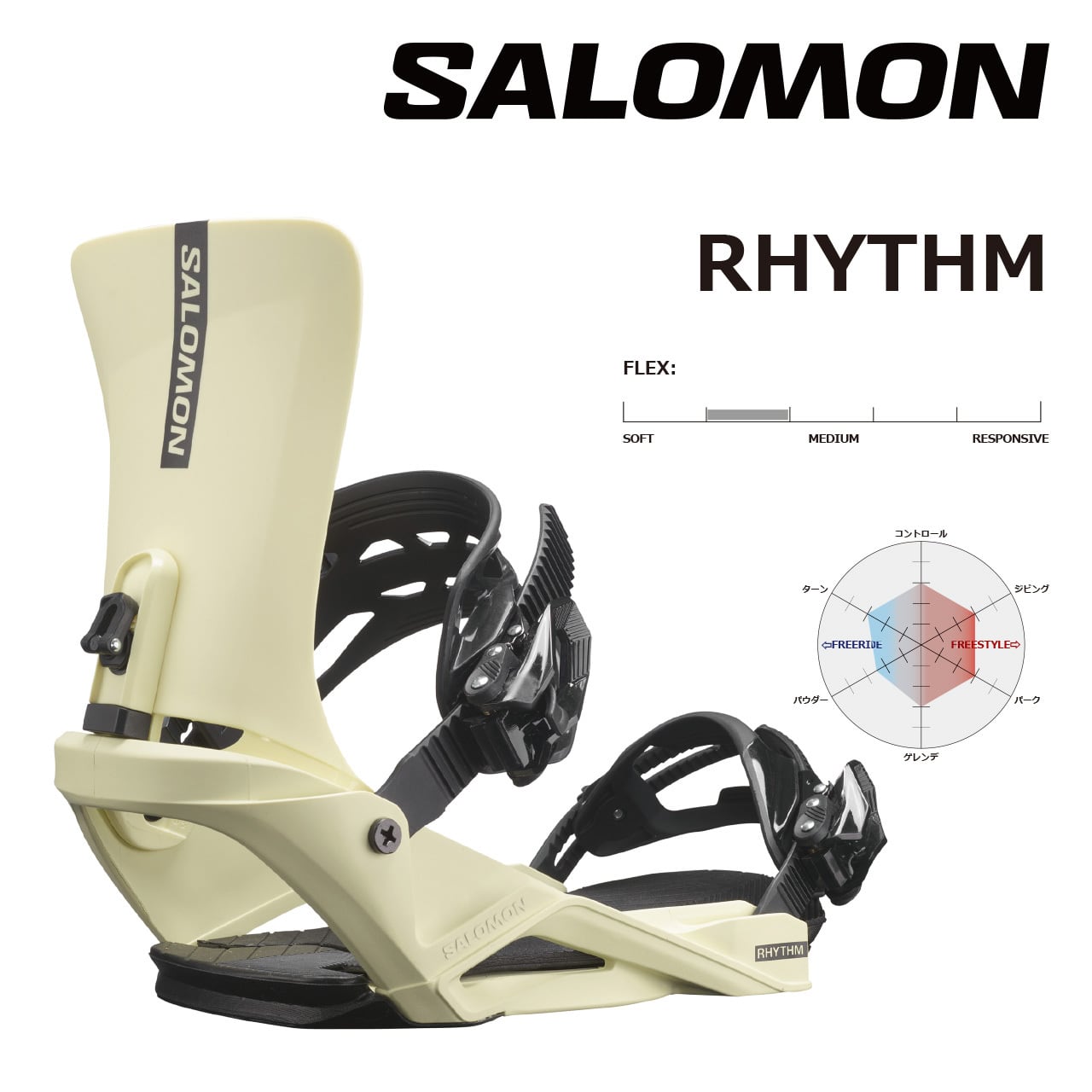 salomon ビンディング　rhythm リズム　Mサイズ