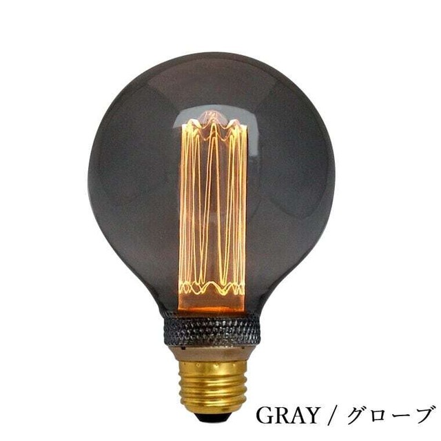 NOSTALGIA LED Bulb グローブ -GRAY-/調光器対応/照明/LEDライト/電材
