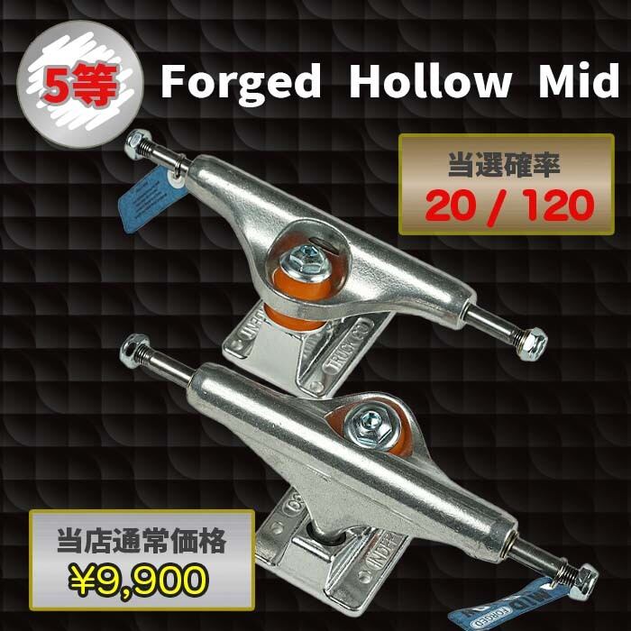 CRASS インディペンデント トラックガチャ INDEPENDENT TRUCK インディ