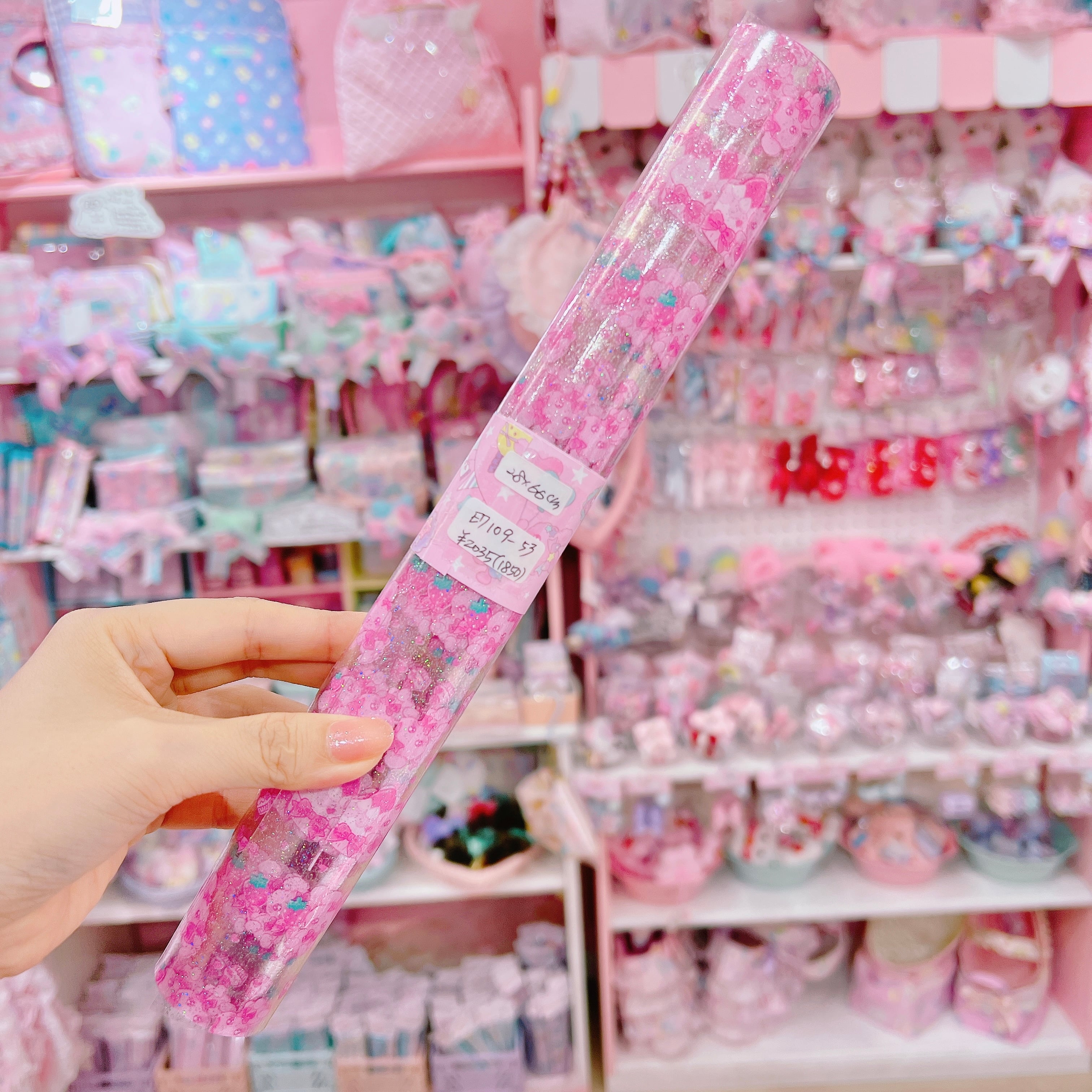 【E7】109-53ビニール生地28×66cm