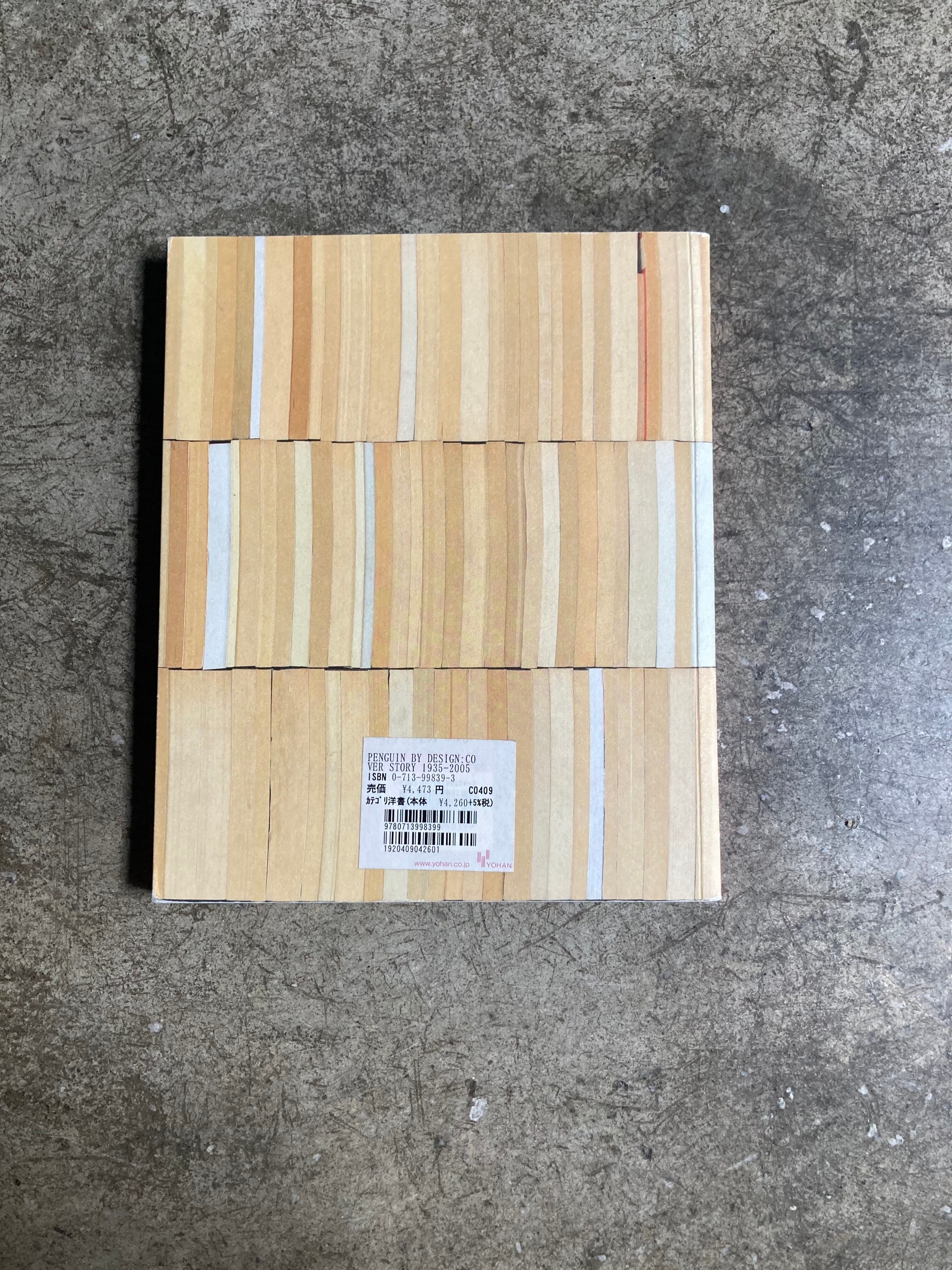 1879.PENGUIN BY DESIGN: A Cover Story 1935-2005 | 帽子堂