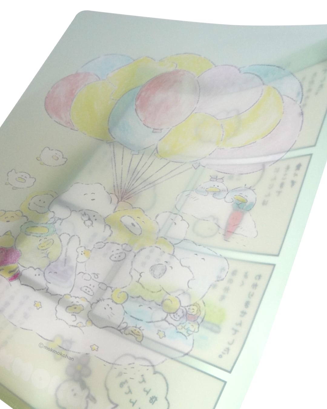 なでウサA4クリアファイル（MK-610） | もくもくちゃん公式オンライン