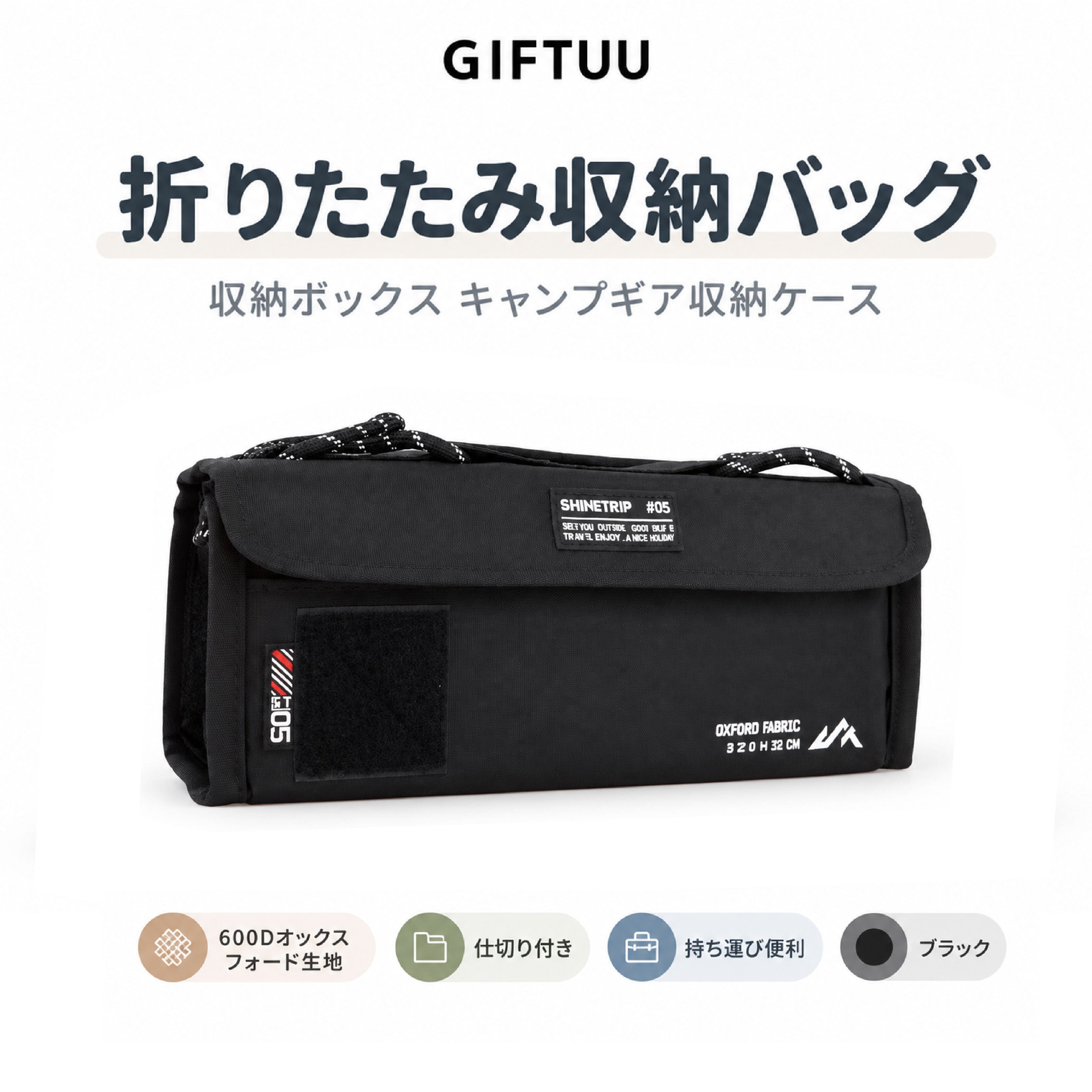HY 1148 .折りたたみ収納バッグ 収納ボックス キャンプギア収納ケース