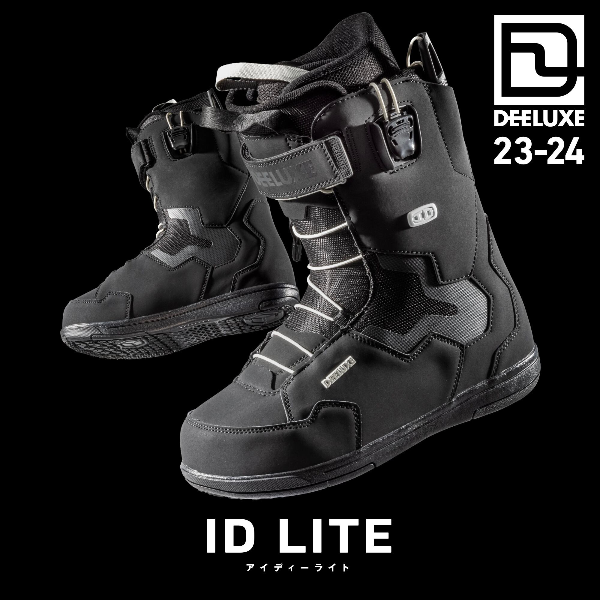 23-24 DEELUXE ID LITE スノーボード ブーツ ディーラックス 