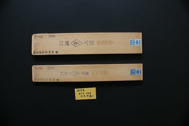 刷毛、筆など | 田島漆店