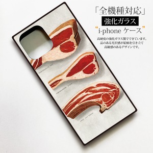 【絵画スマホケース】～『お肉』～絵画スマホケースiPhone用 全機種対応 強化ガラス製