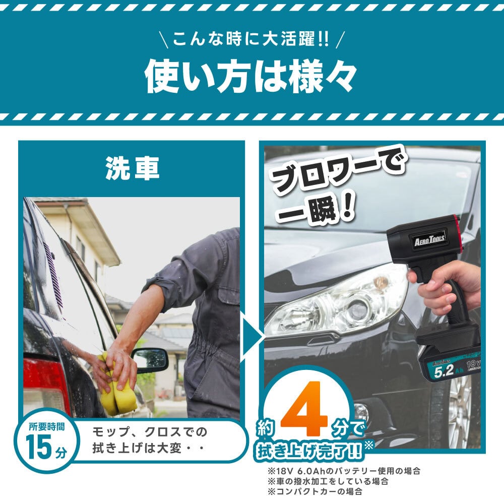 電動ブロワーMK-1（マキタバッテリー対応） | AERO TOOLS ダイレクト
