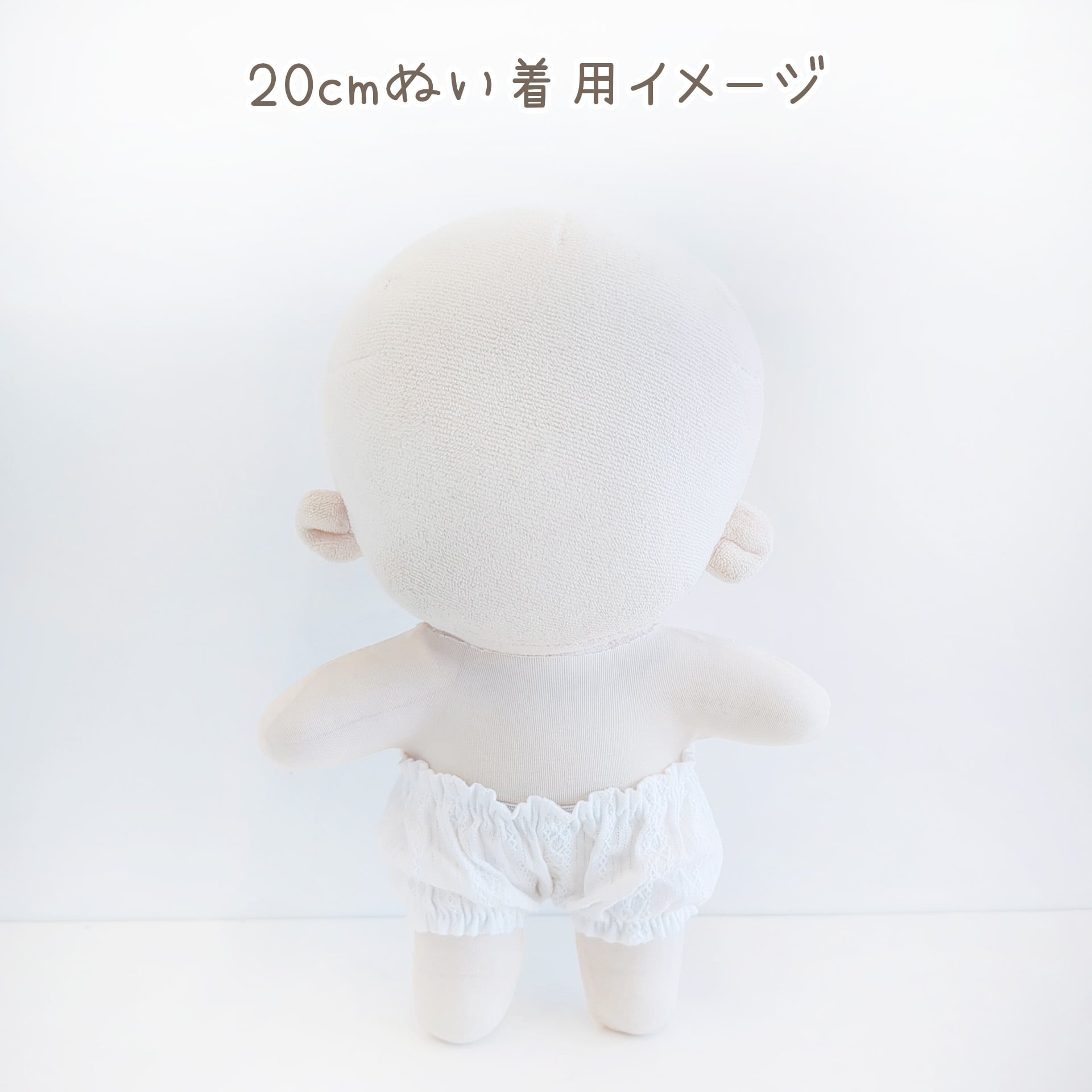 1231【15cm/20cm】ドロワーズ | Little Closet │ ぬい服・ぬい活の通販